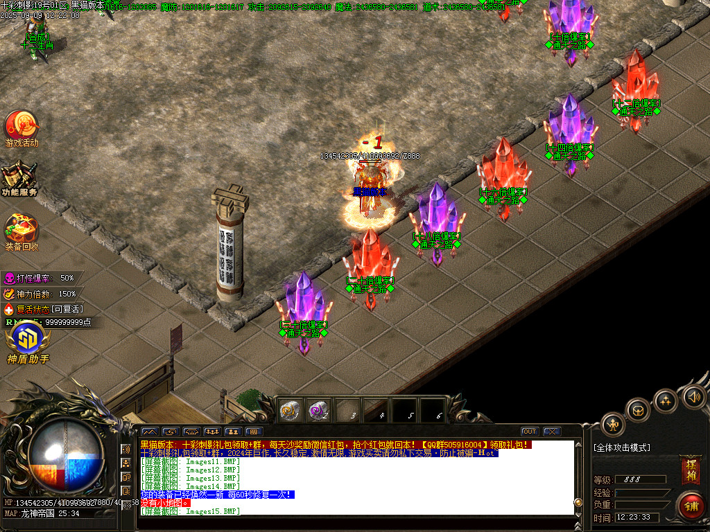 Images16.BMP