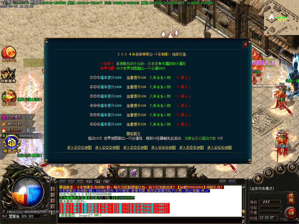 Images24.BMP
