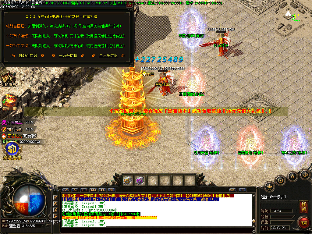 Images20.BMP