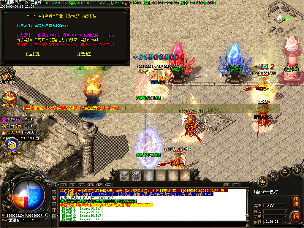 Images22.BMP