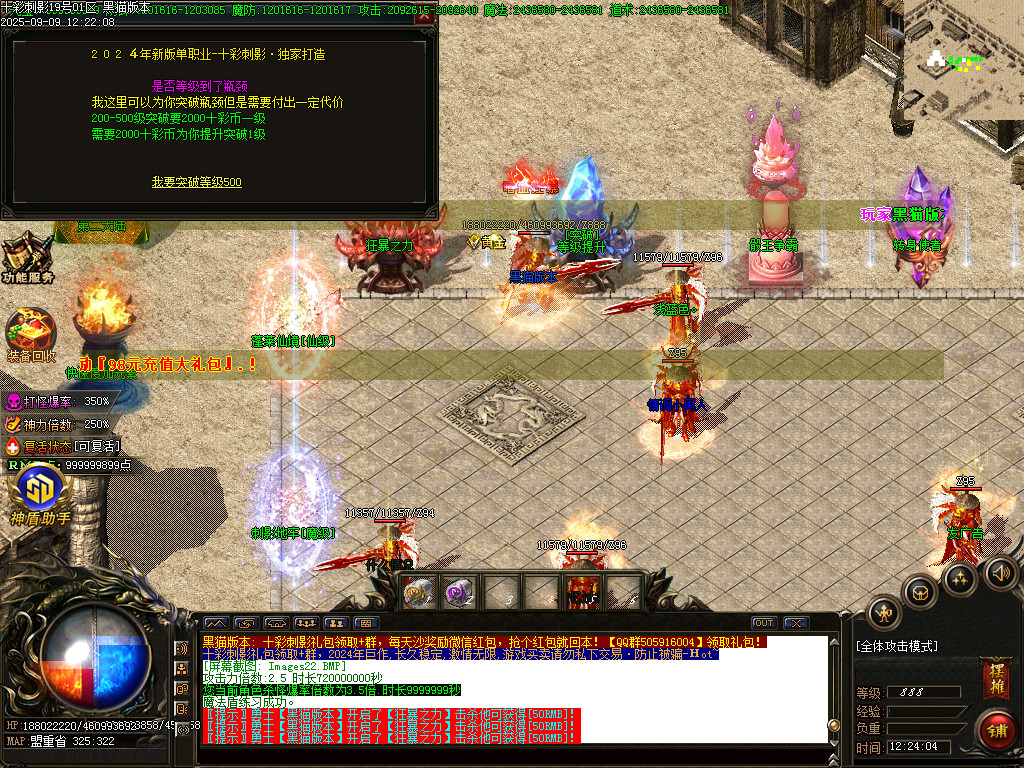 Images23.BMP