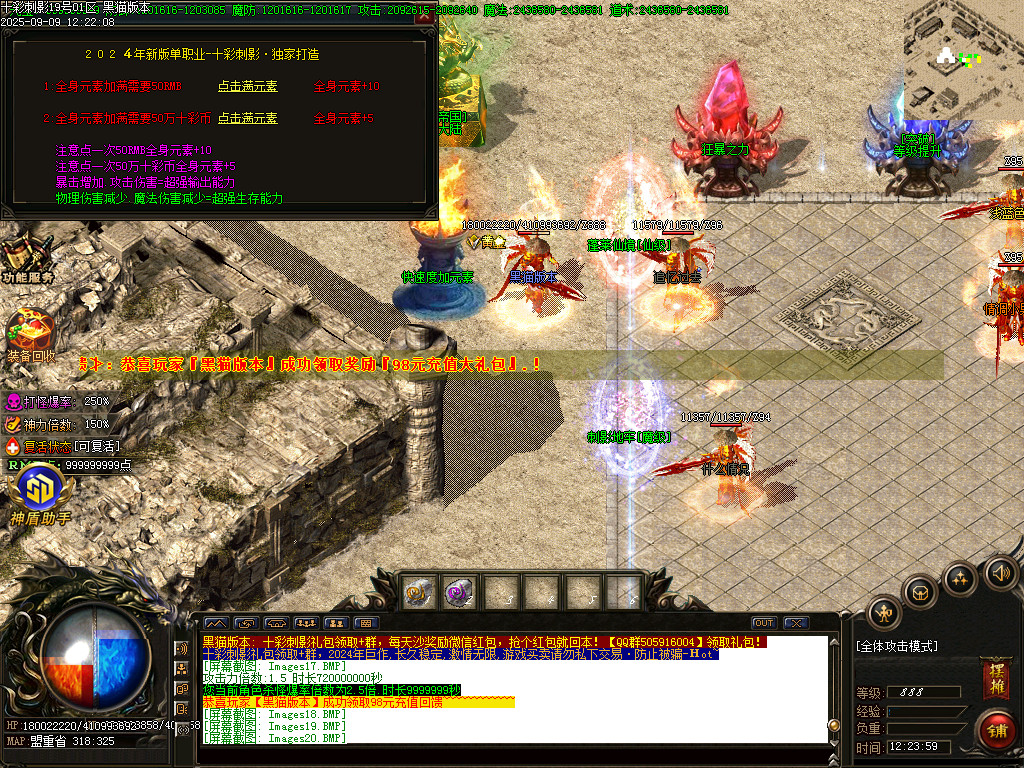 Images21.BMP