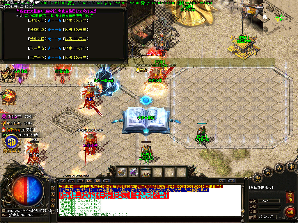 Images27.BMP