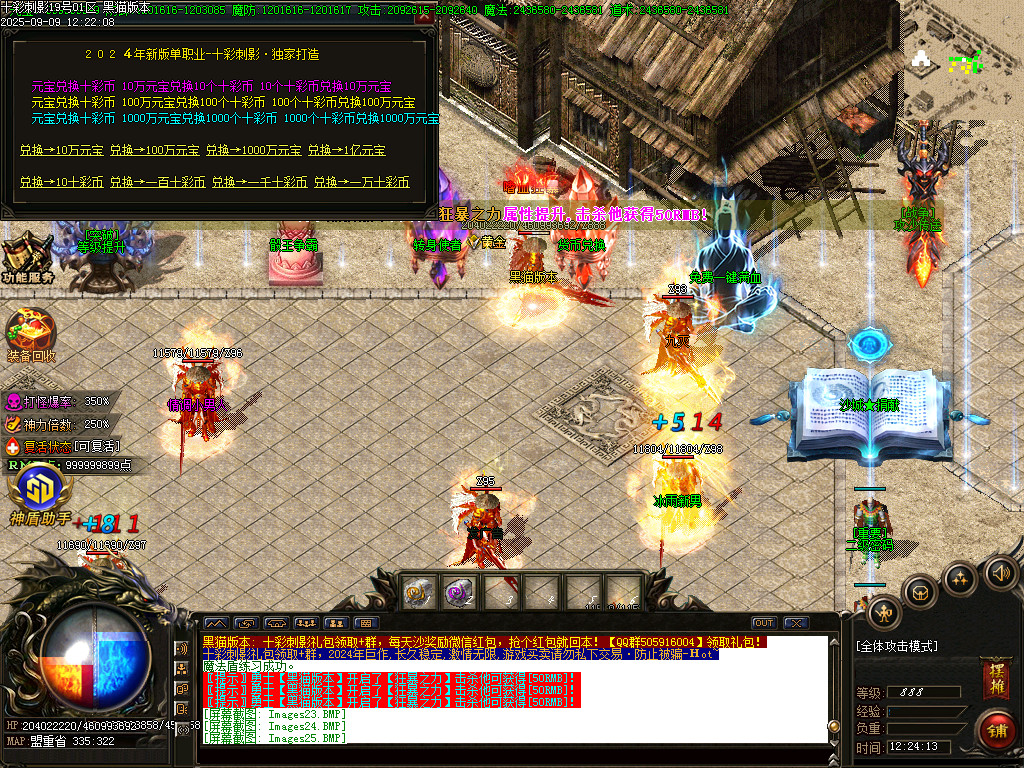 Images26.BMP