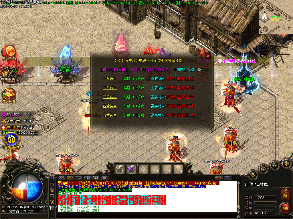 Images25.BMP