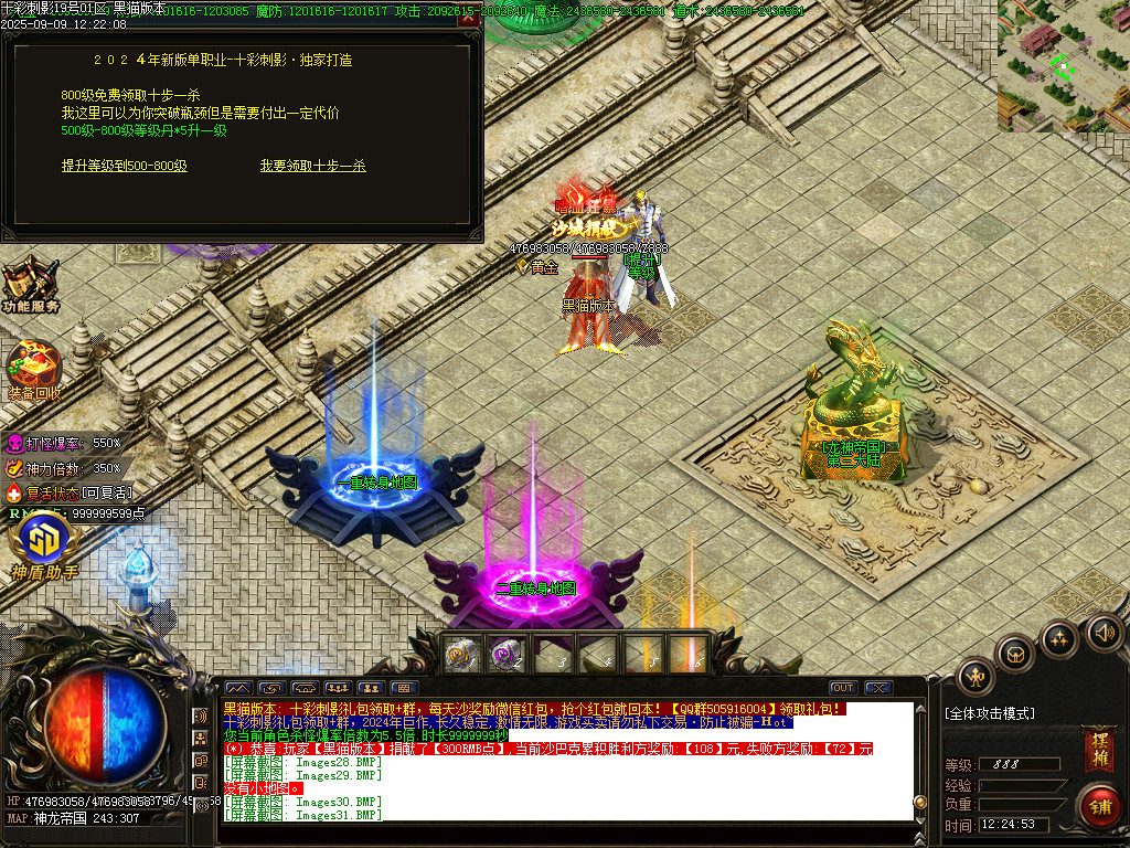 Images32.BMP