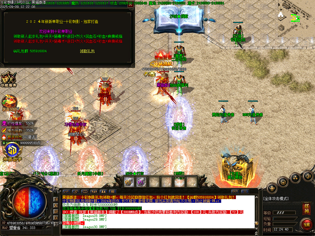 Images31.BMP