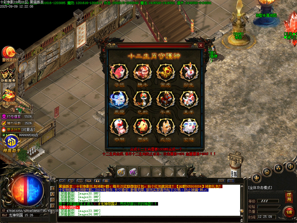 Images35.BMP