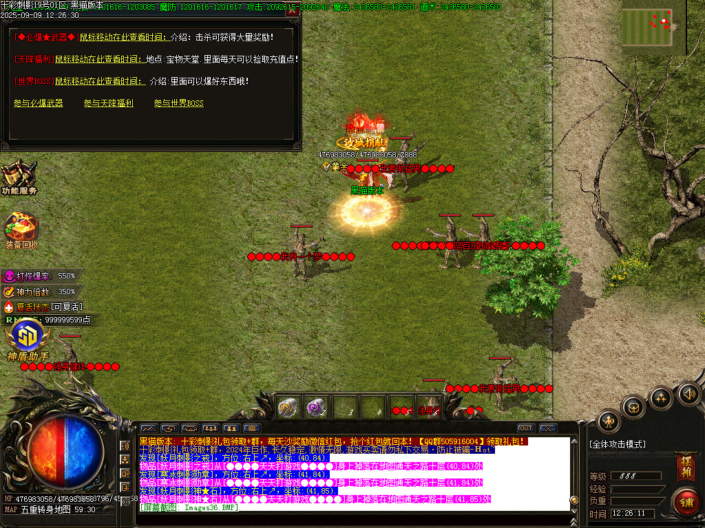 Images37.BMP