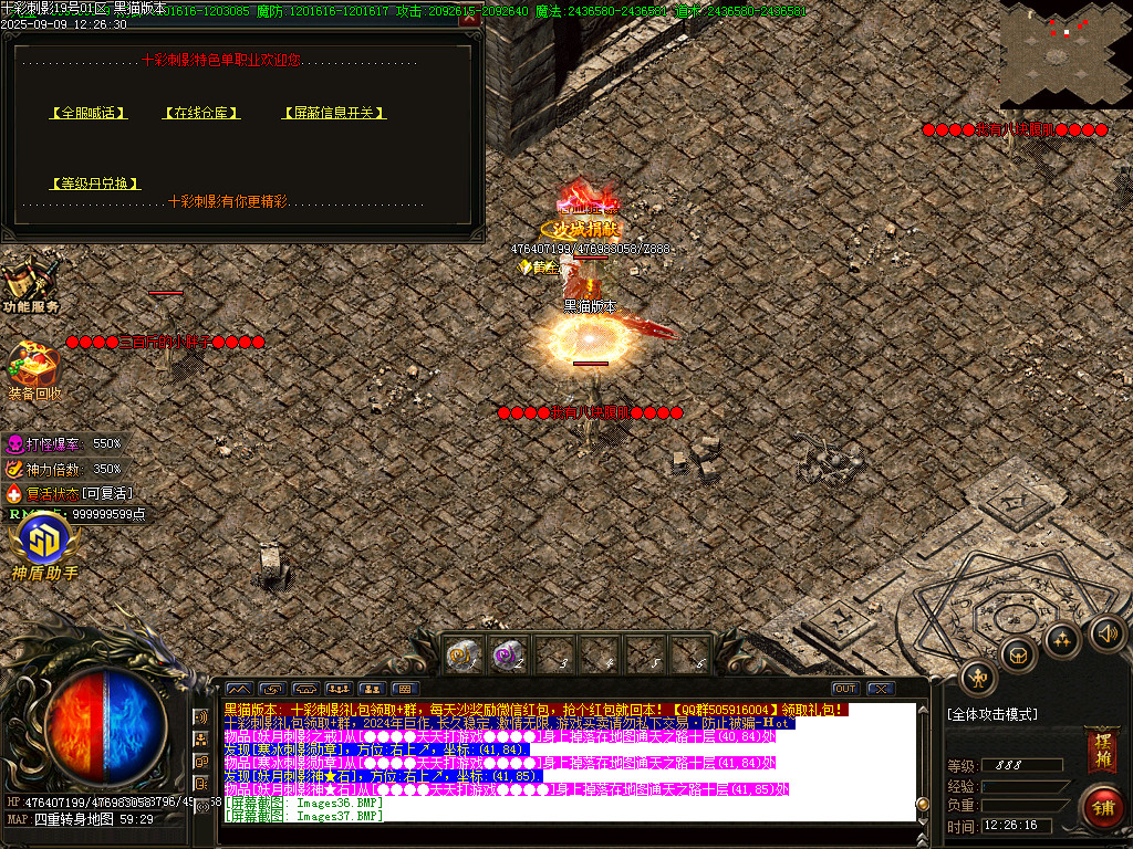 Images38.BMP
