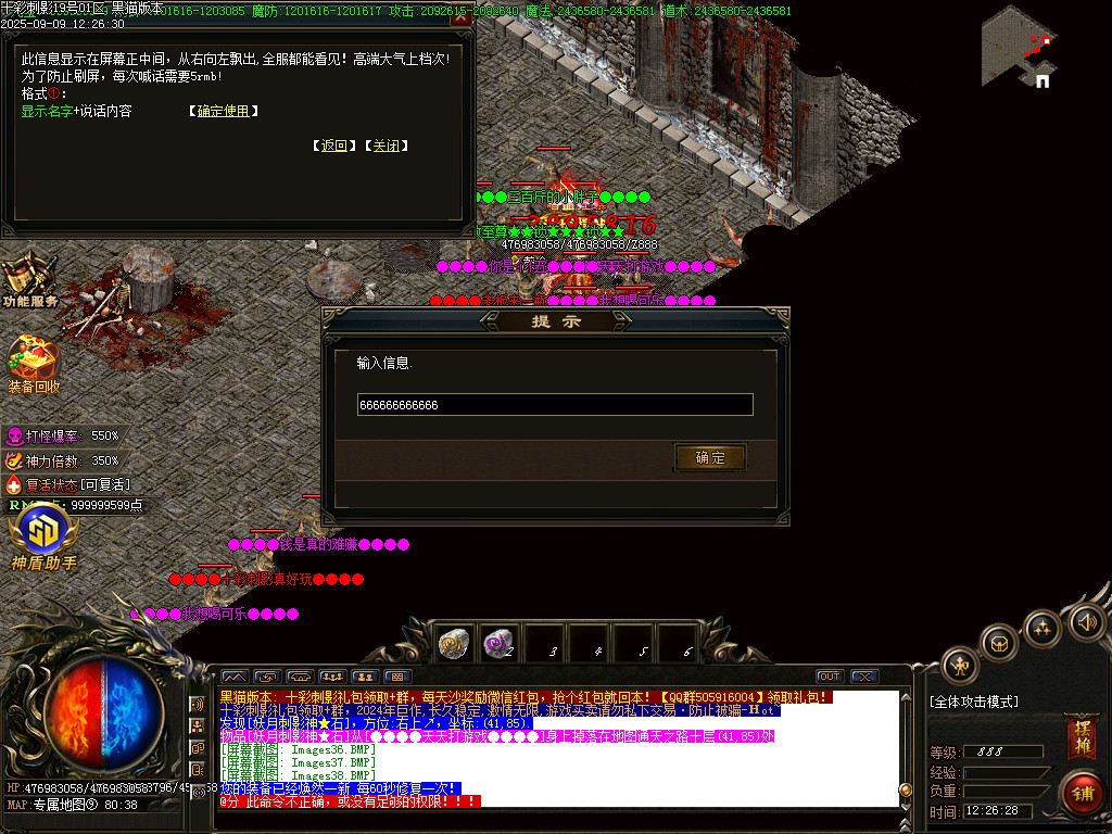 Images39.BMP