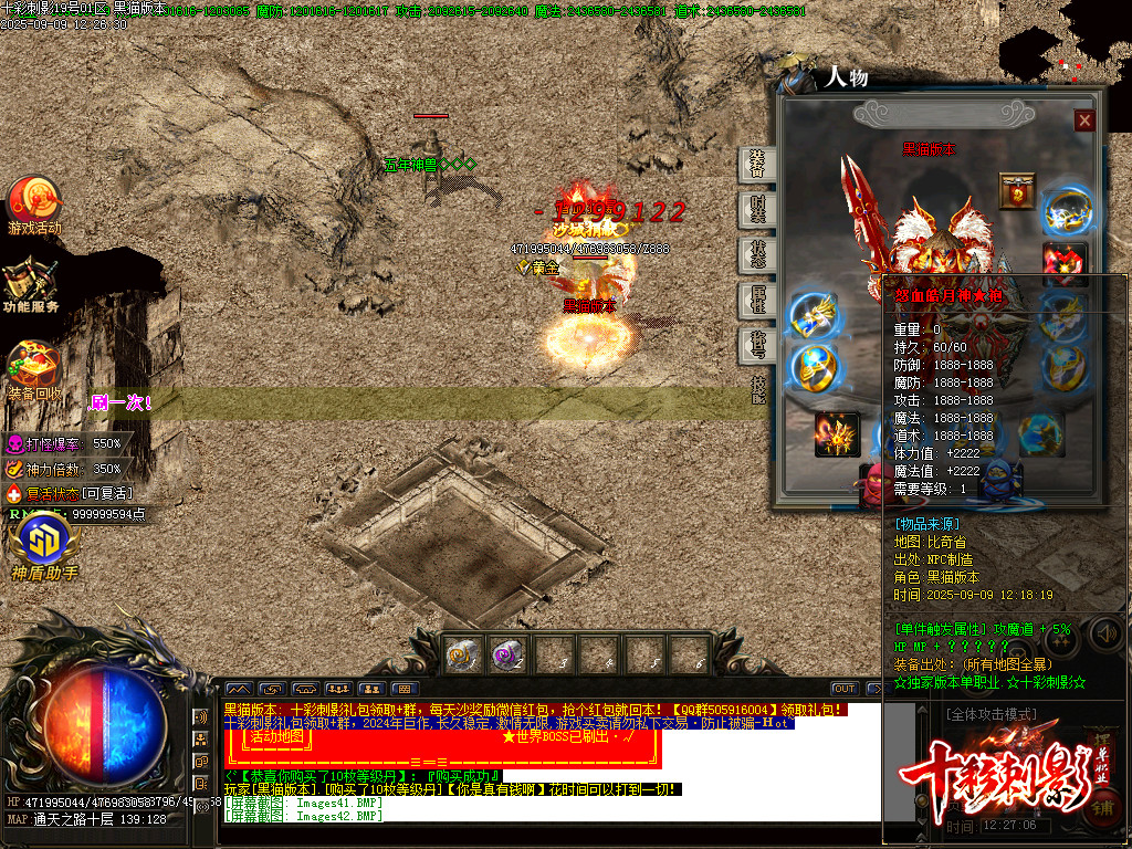 Images43.BMP