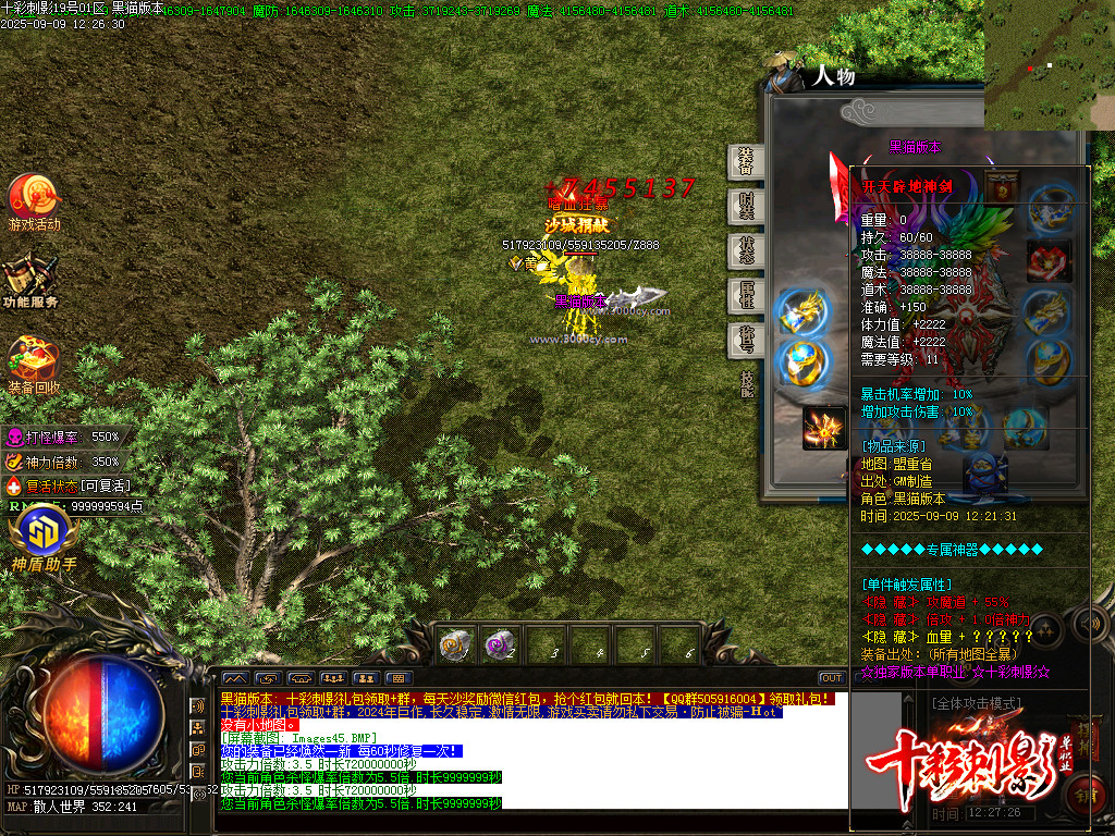 Images46.BMP