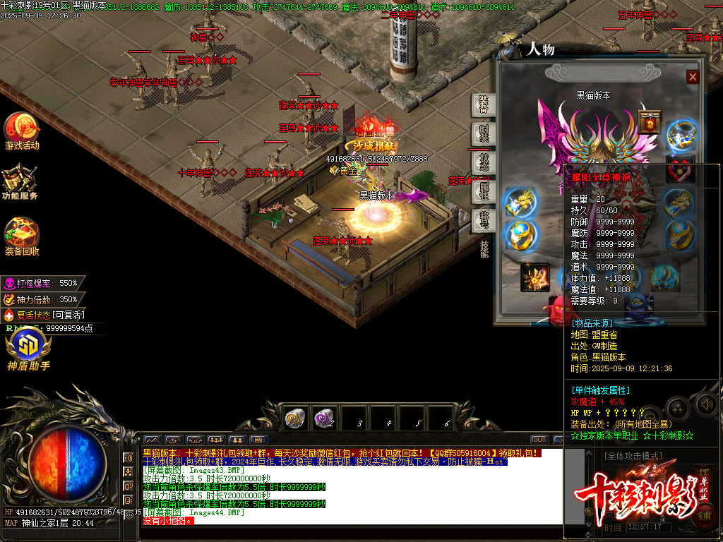 Images45.BMP