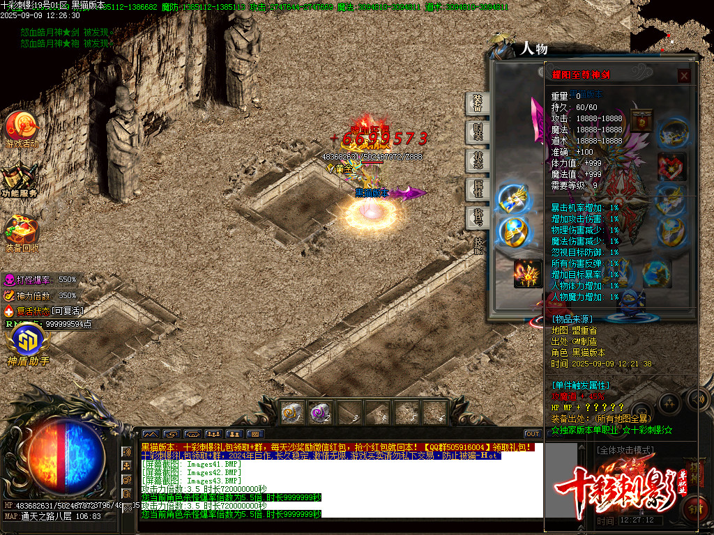 Images44.BMP