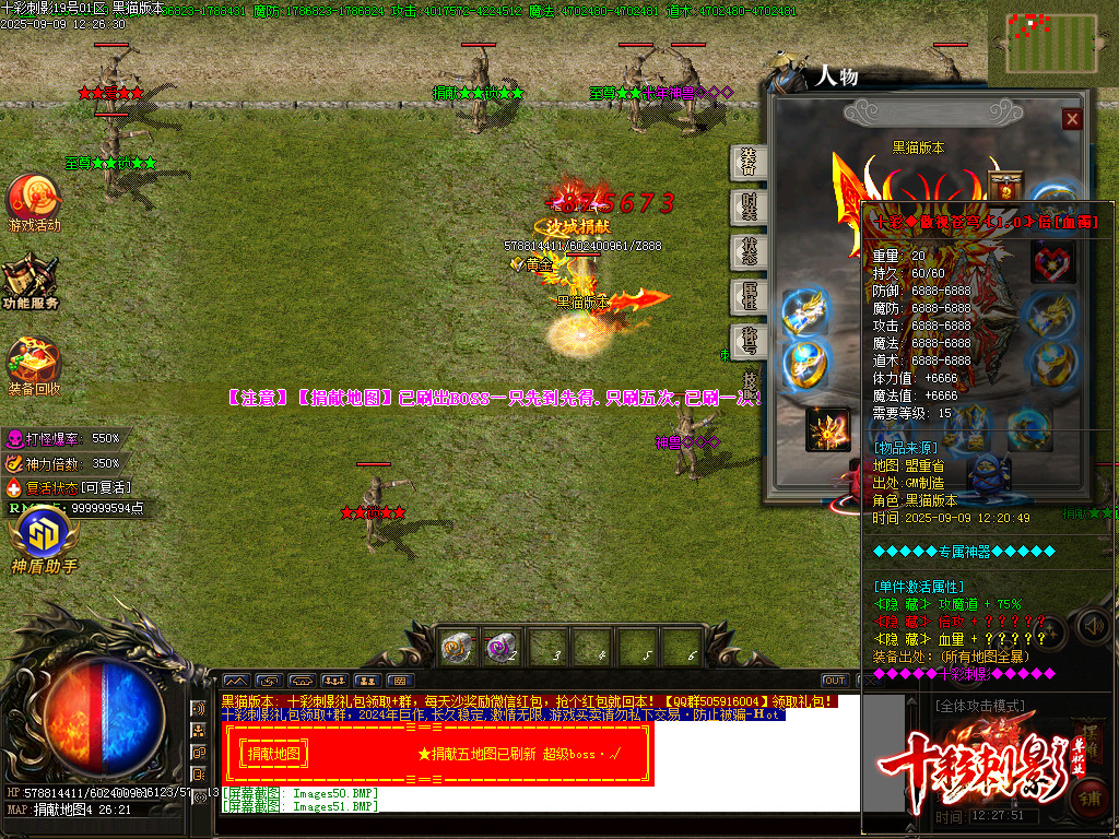 Images52.BMP