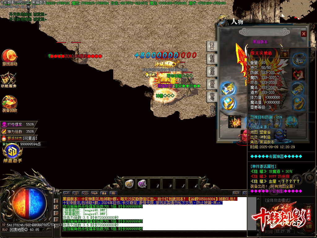 Images48.BMP