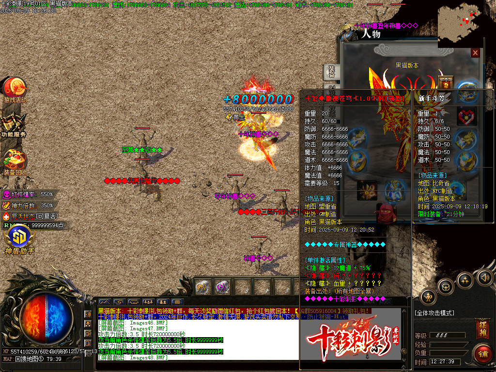 Images49.BMP