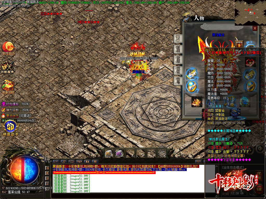 Images56.BMP