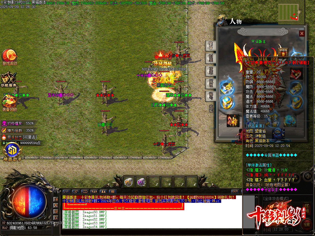 Images55.BMP