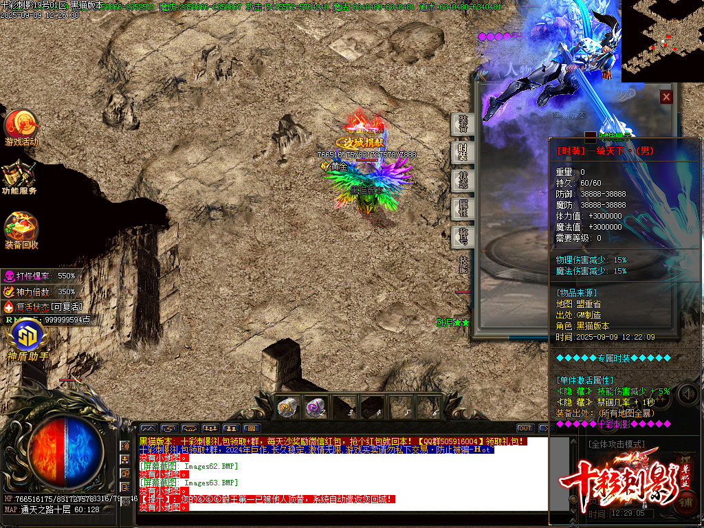 Images63.BMP