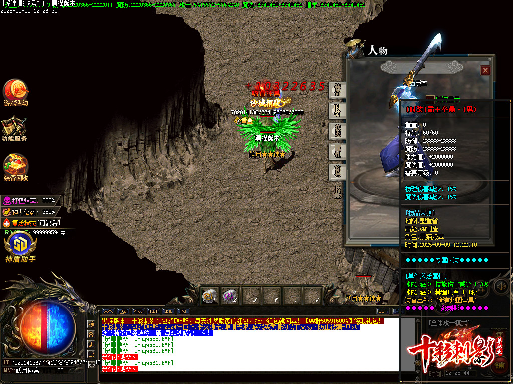 Images62.BMP