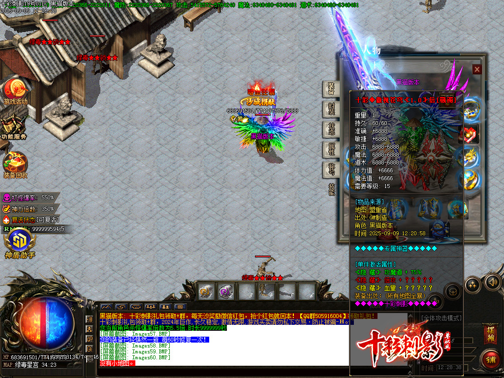 Images61.BMP