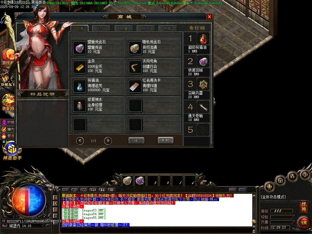 Images66.BMP