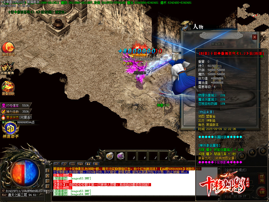 Images65.BMP