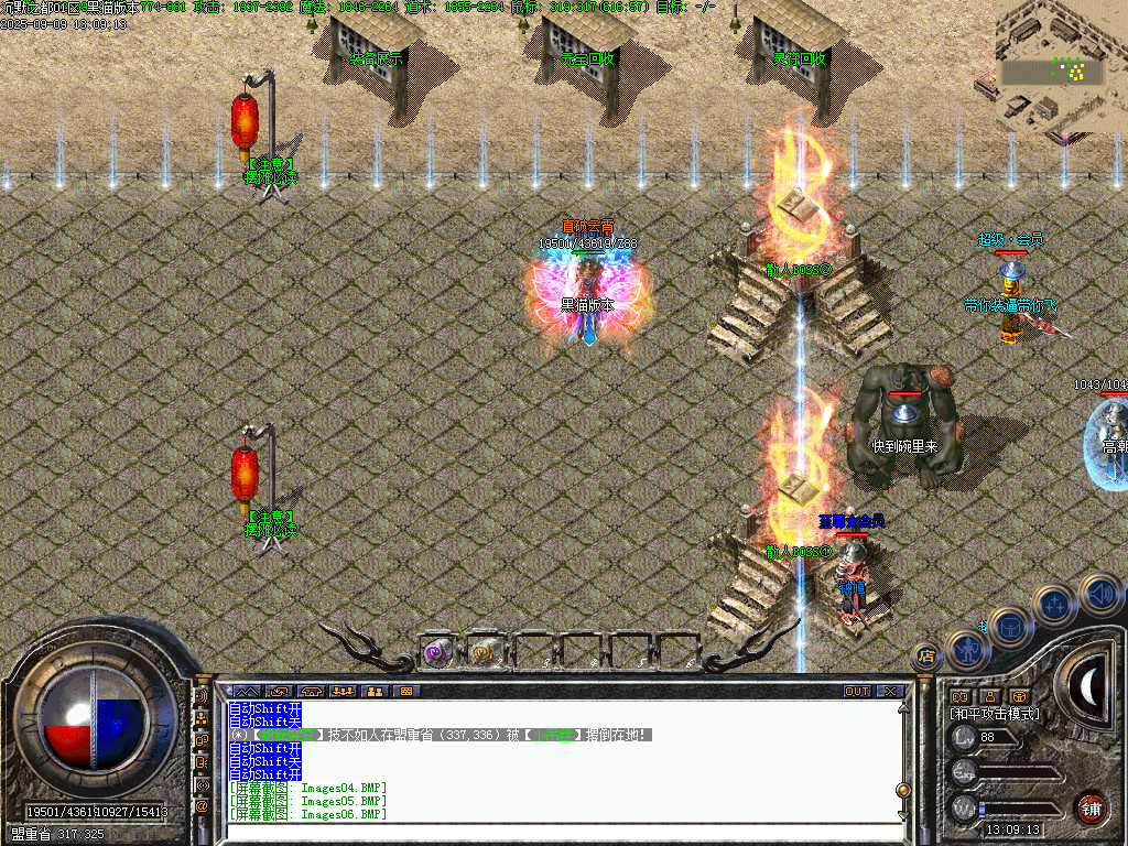 Images07.BMP