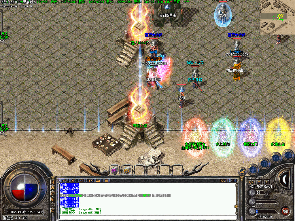 Images06.BMP