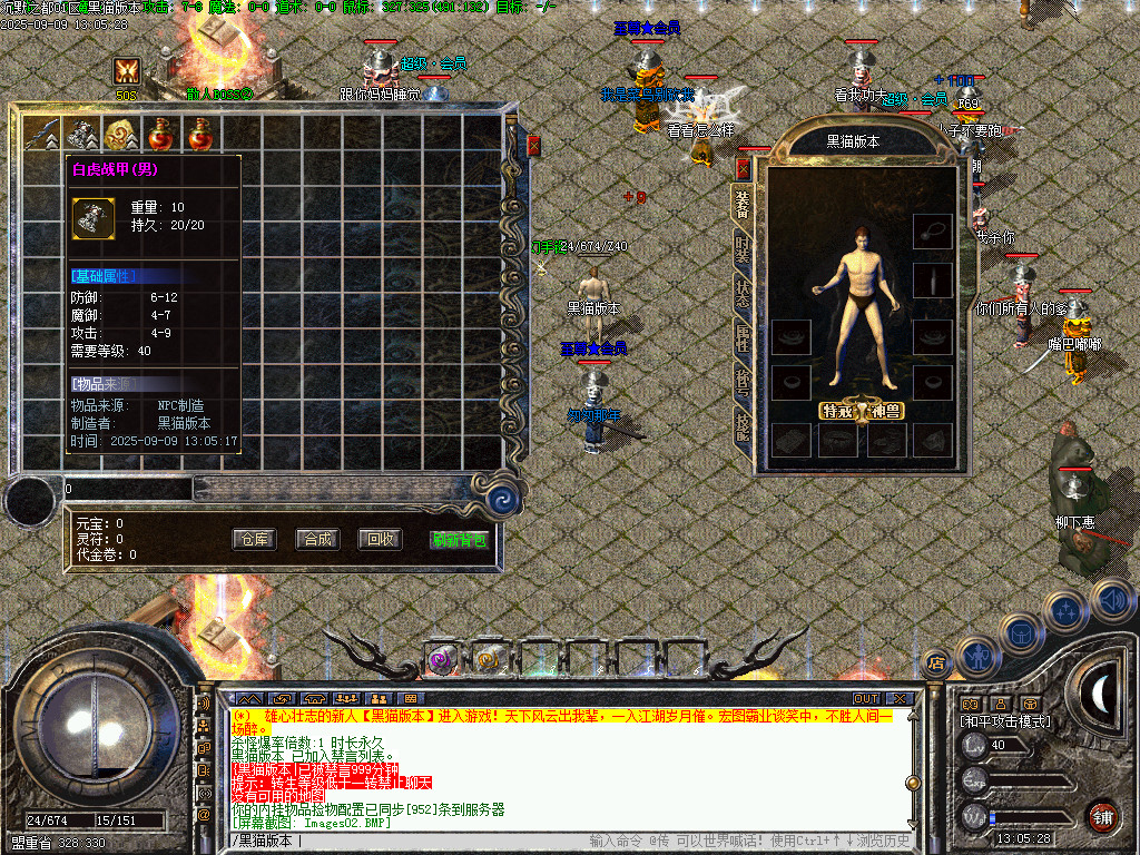 Images03.BMP