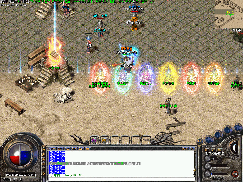 Images05.BMP
