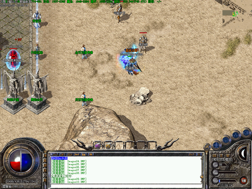 Images11.BMP
