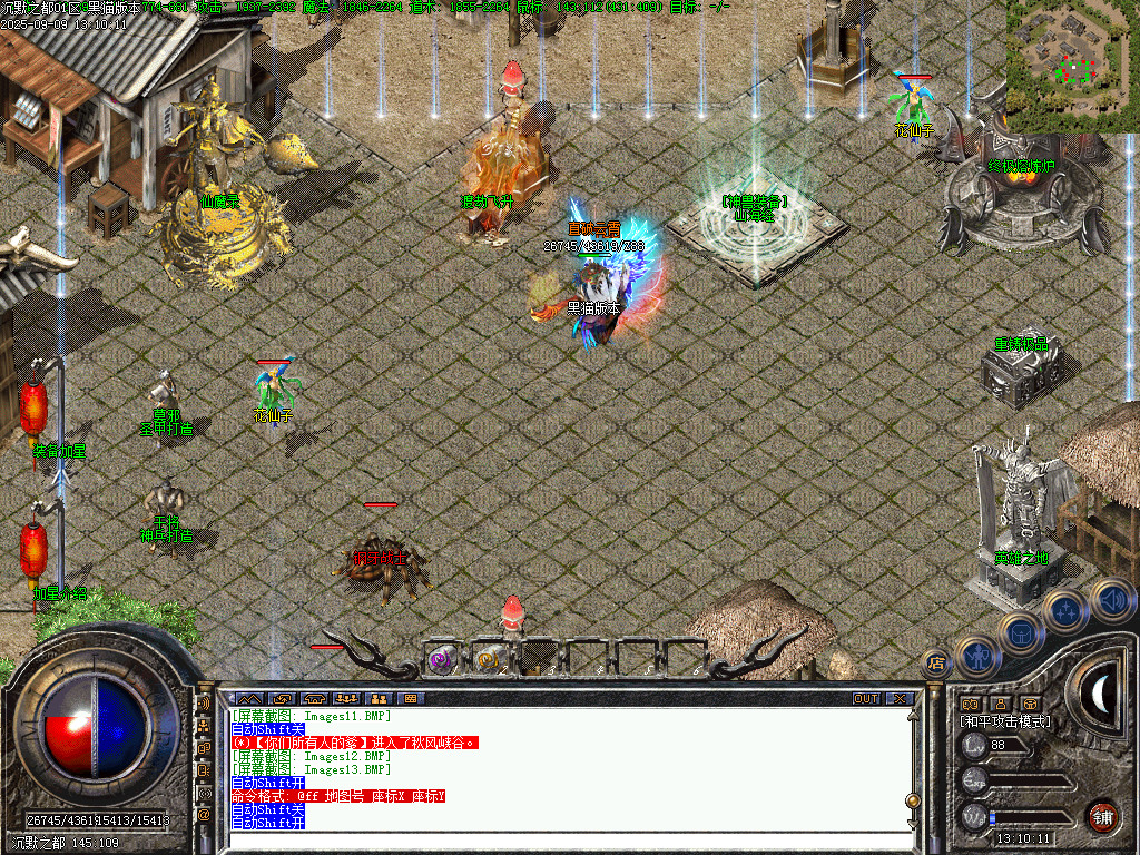 Images14.BMP