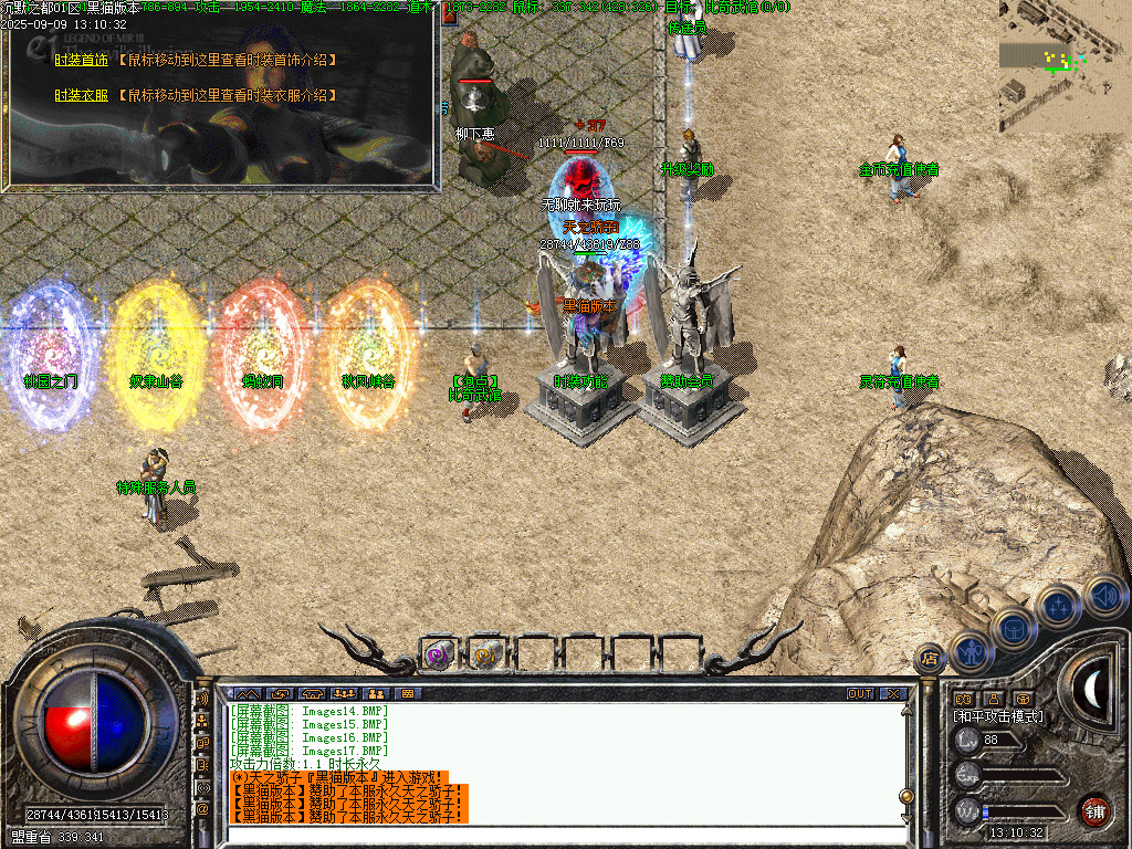 Images18.BMP