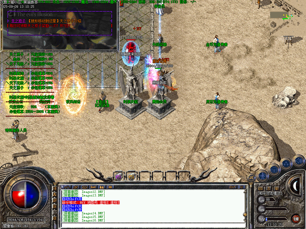 Images17.BMP