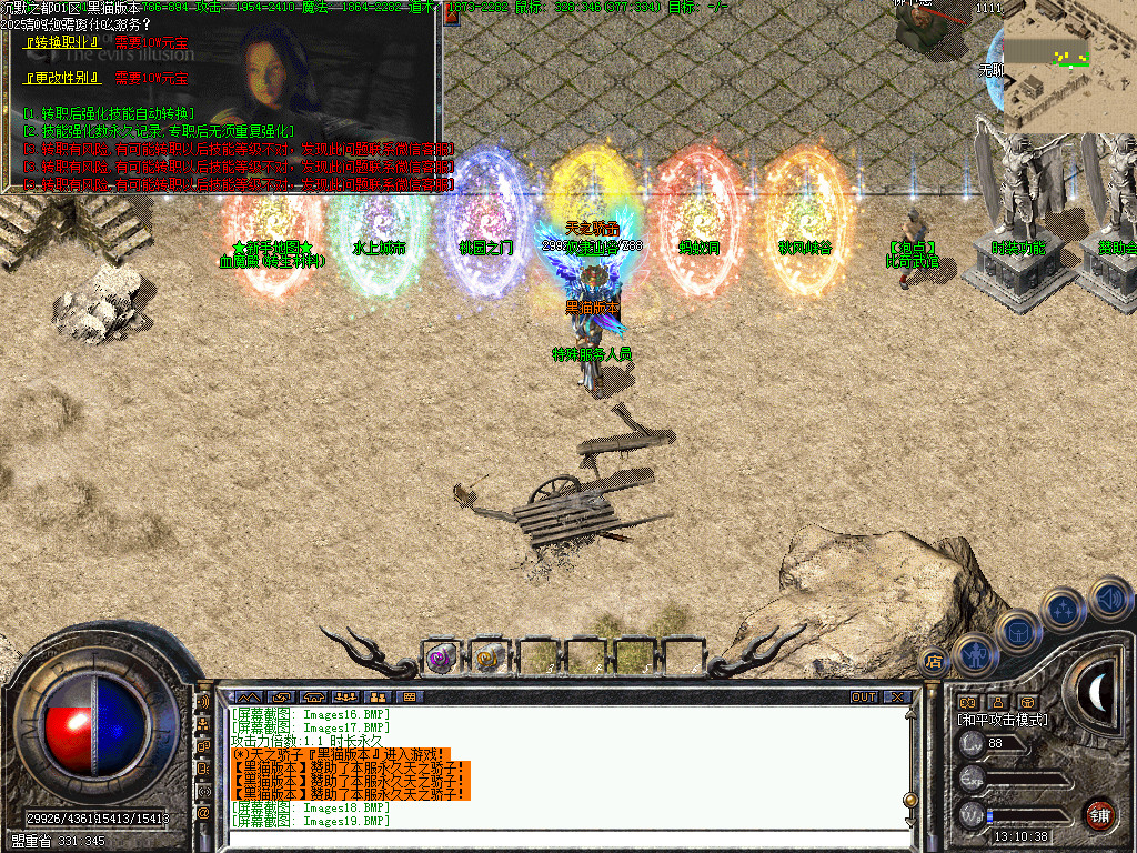 Images20.BMP