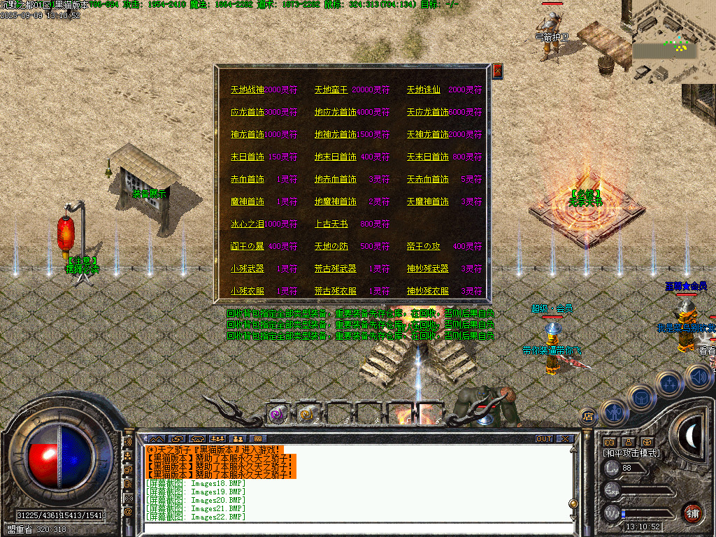 Images23.BMP