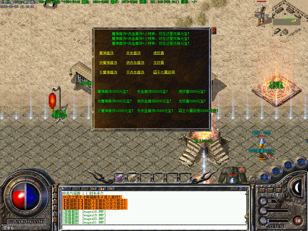 Images22.BMP