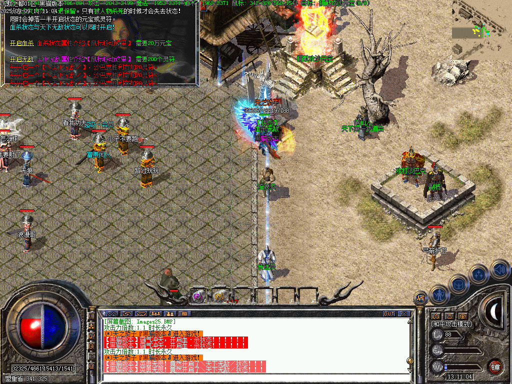 Images26.BMP