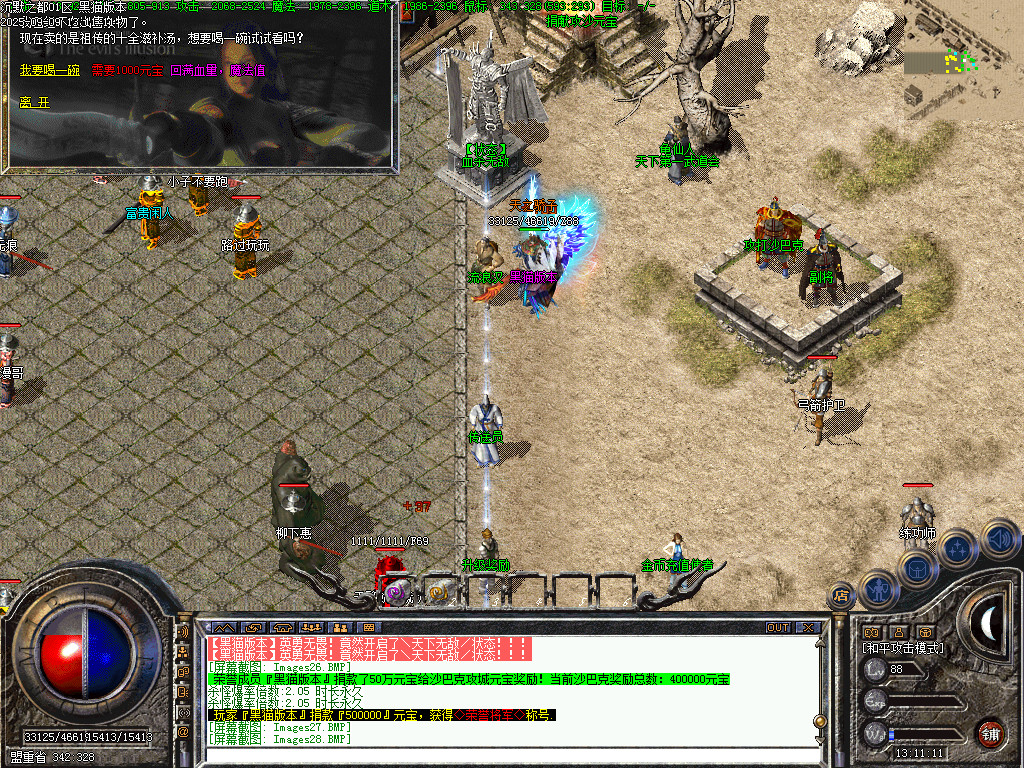 Images29.BMP