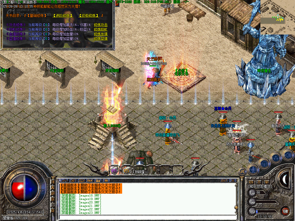 Images24.BMP