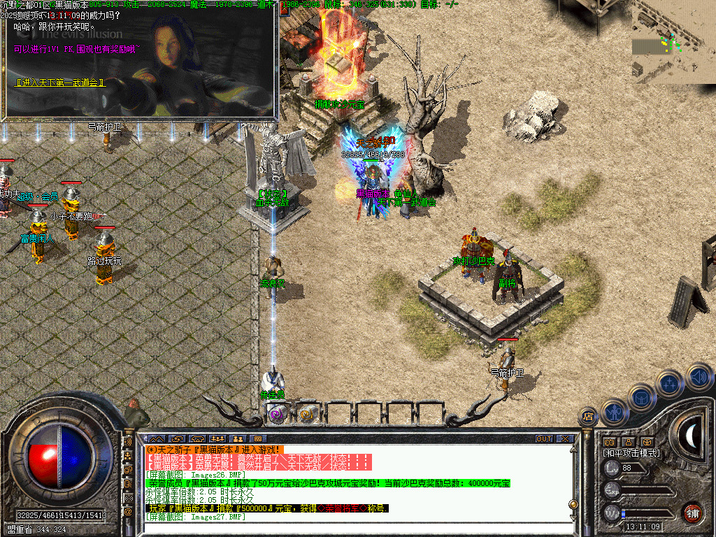 Images28.BMP