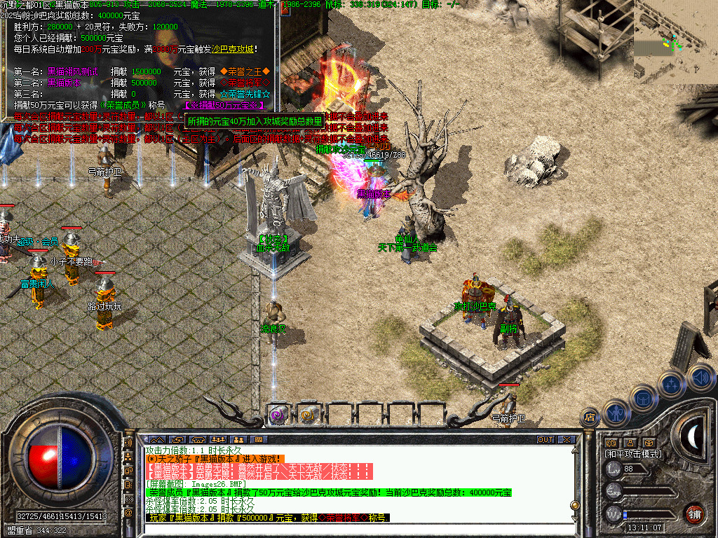 Images27.BMP