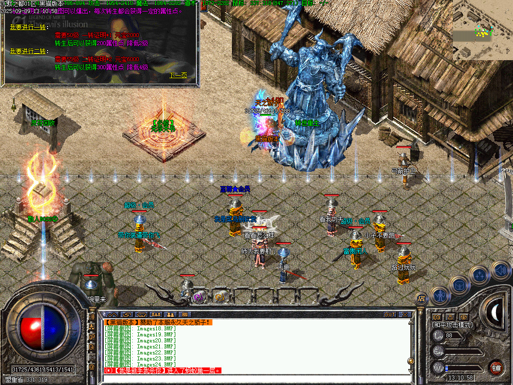 Images25.BMP