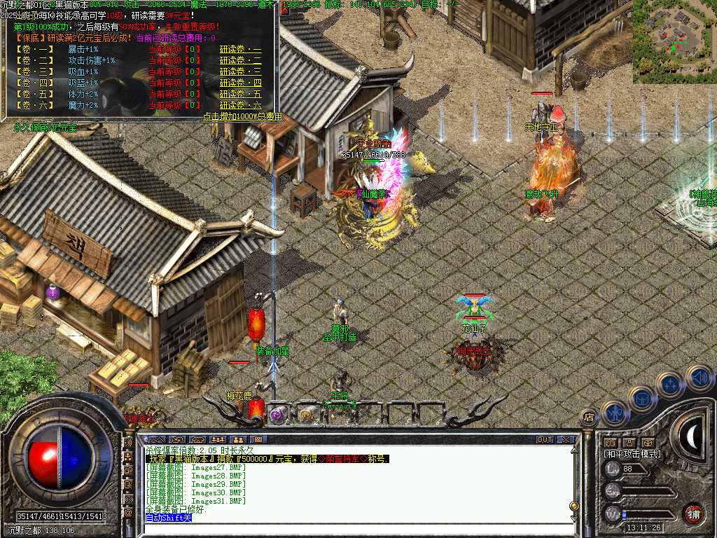 Images32.BMP