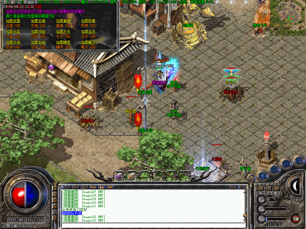Images34.BMP