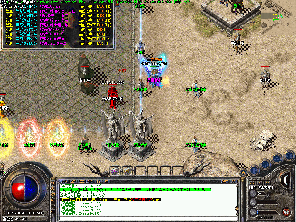 Images31.BMP