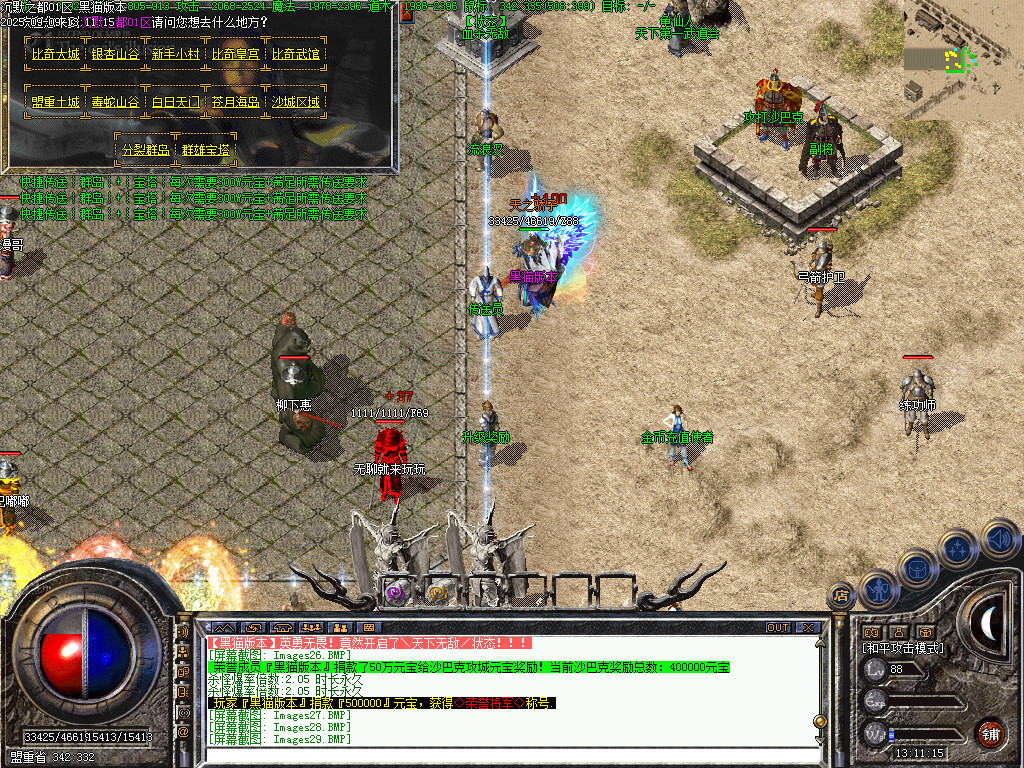 Images30.BMP
